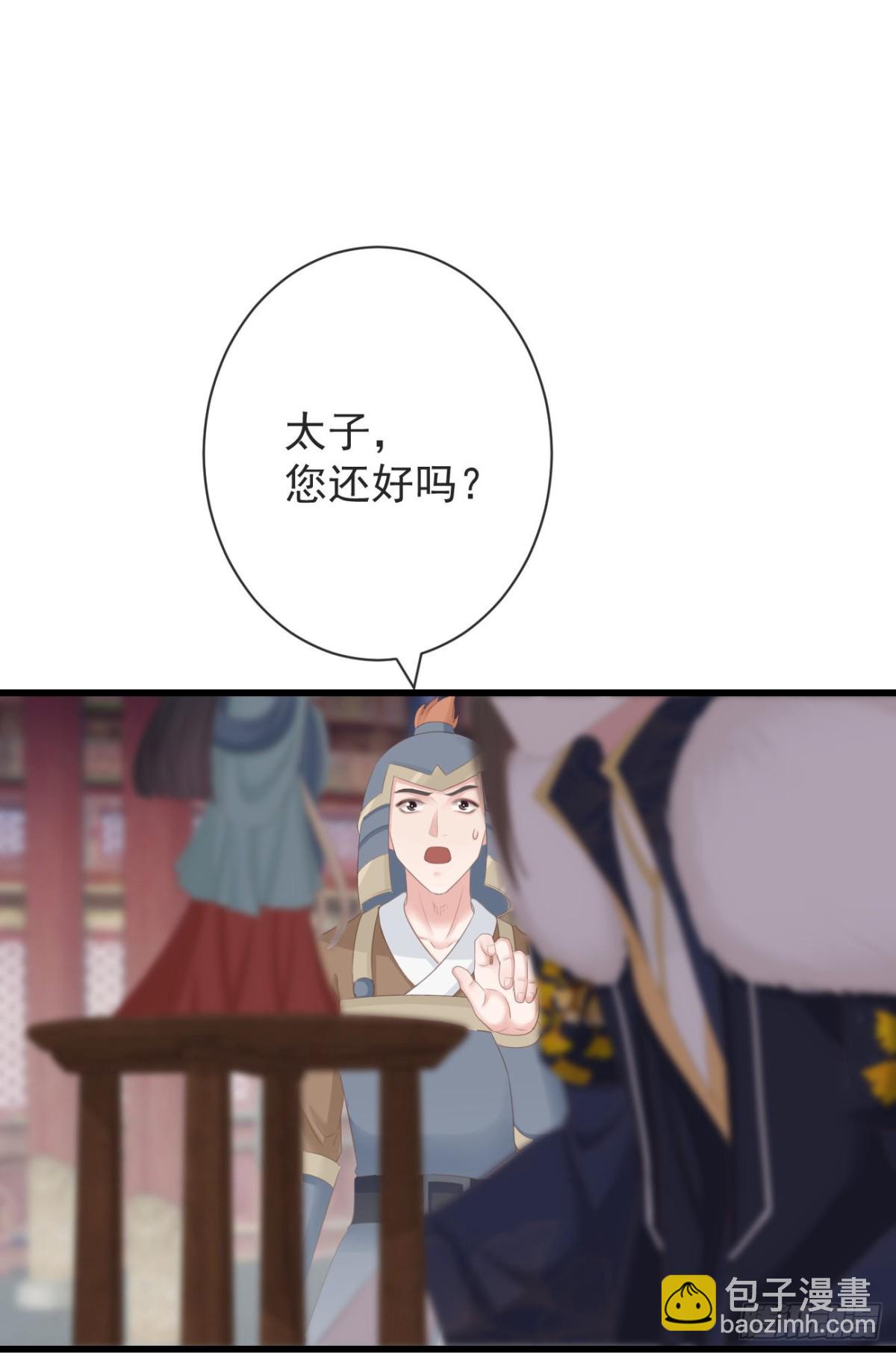 前無古人 - 87-事情沒那麼簡單 - 4