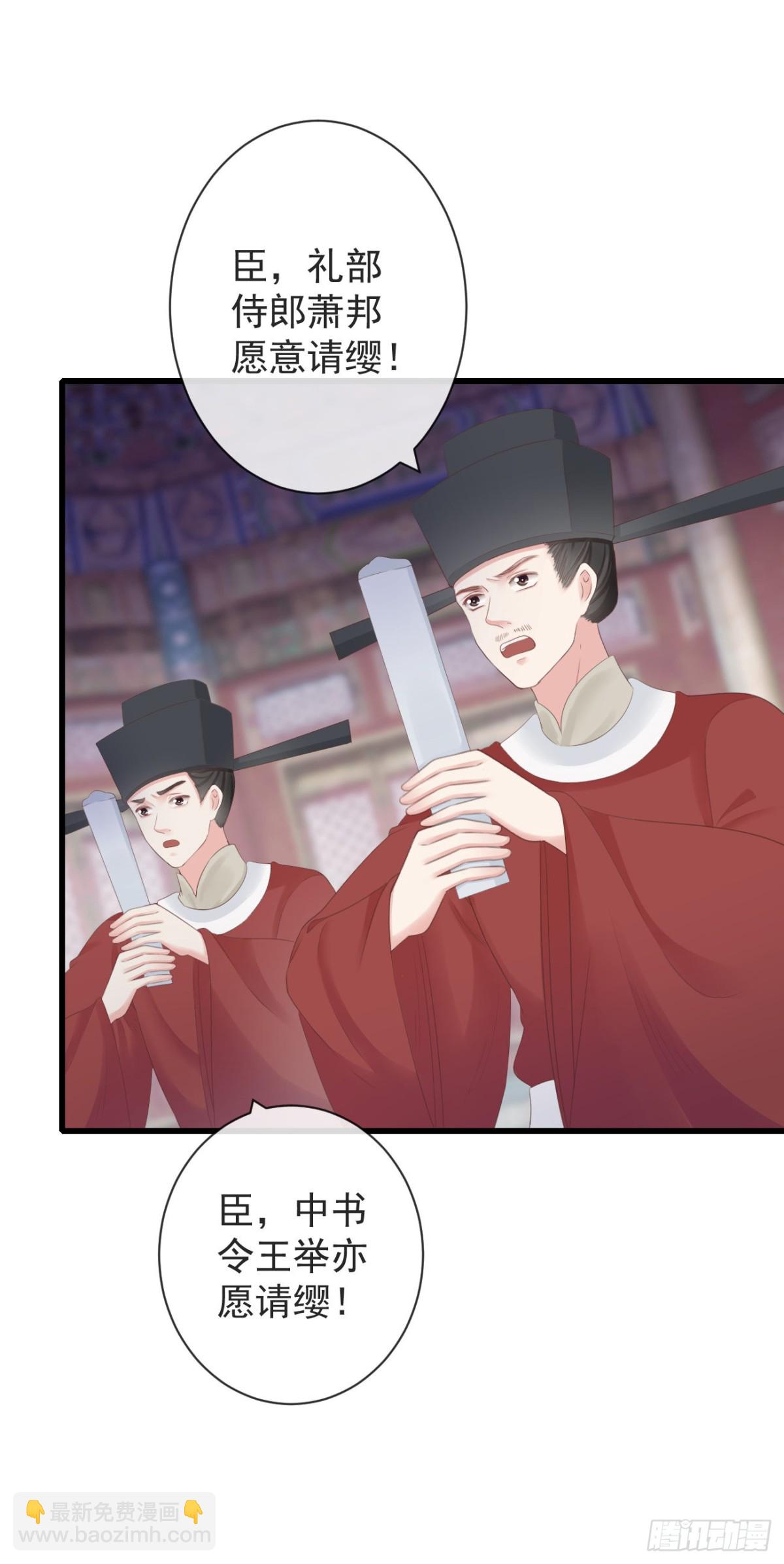 前無古人 - 87-事情沒那麼簡單 - 1