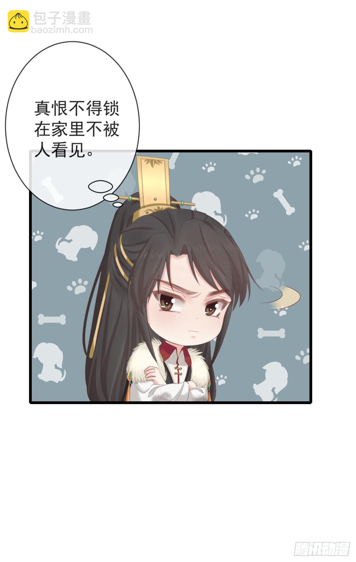 89-岳山琴社-第96话