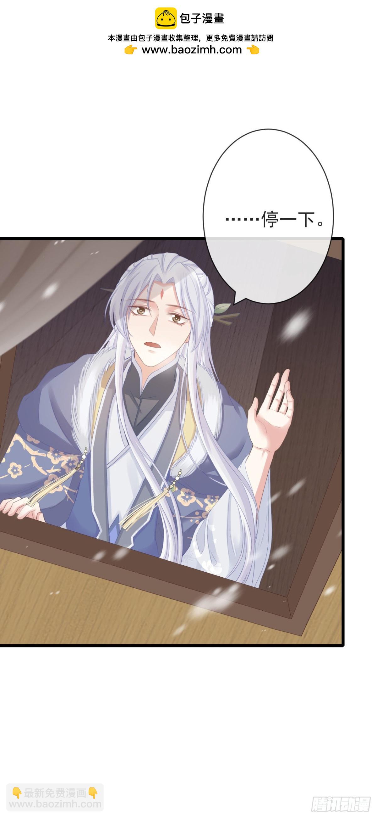 89-岳山琴社-第96话