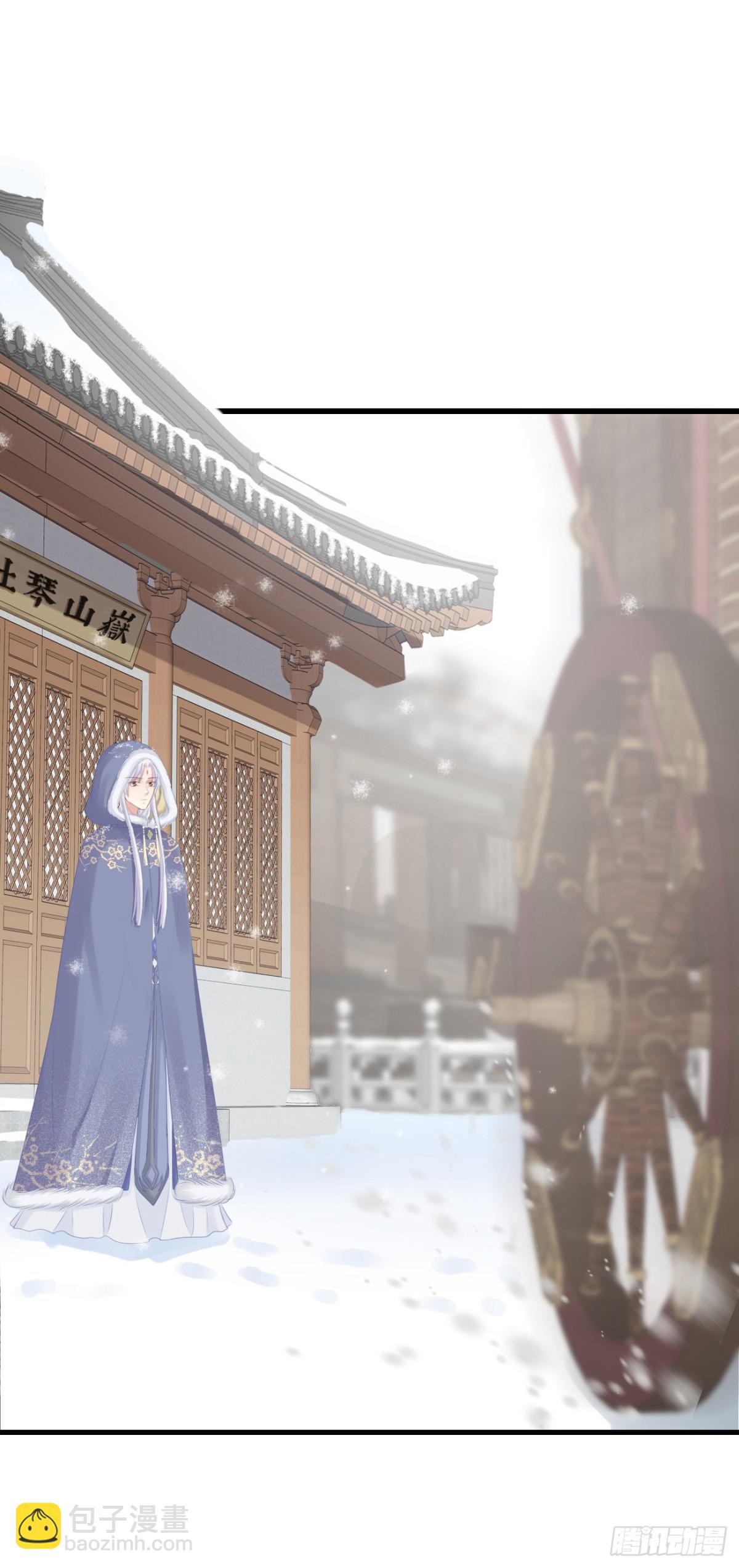 89-岳山琴社-第96话