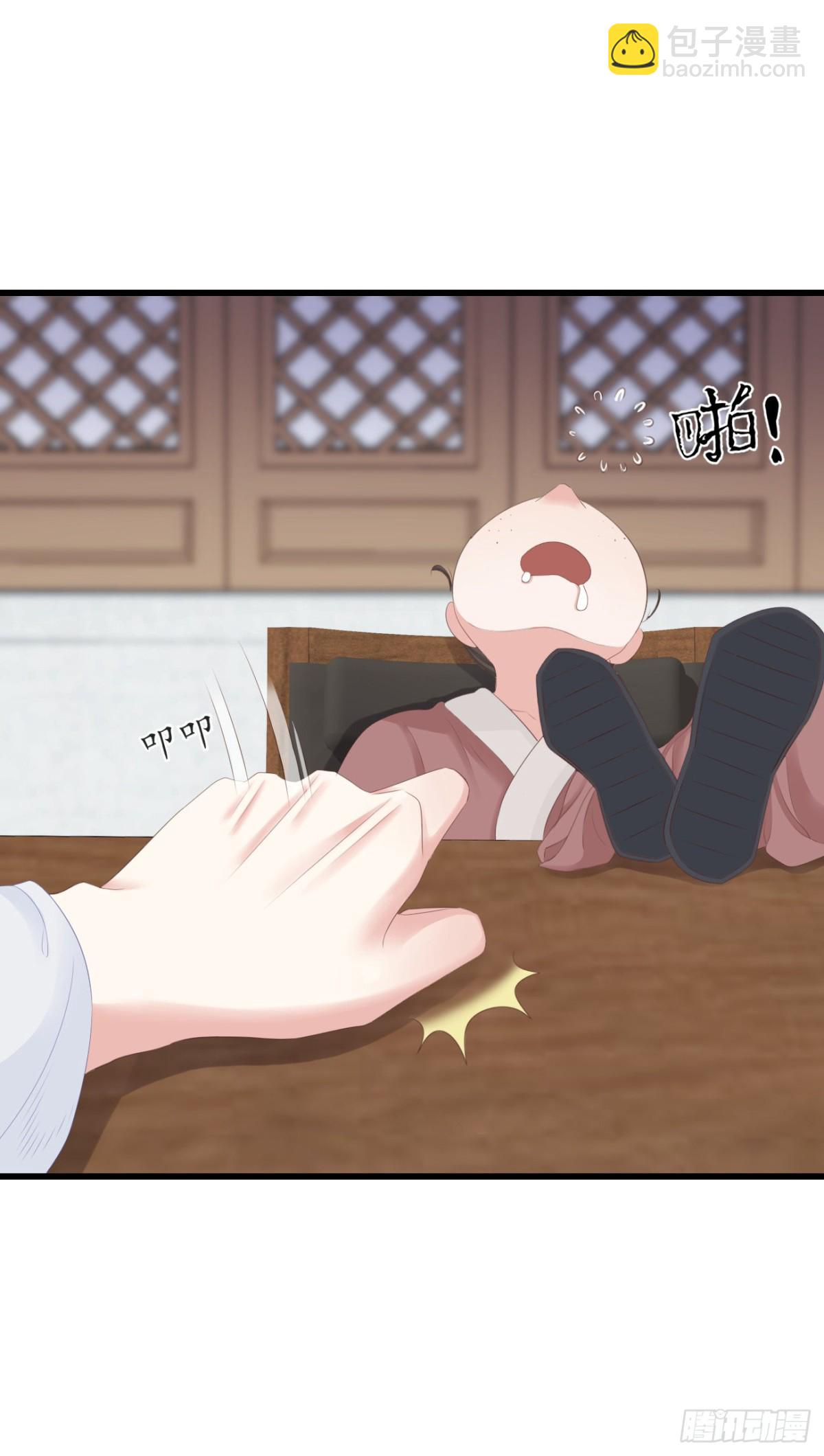 89-岳山琴社-第96话