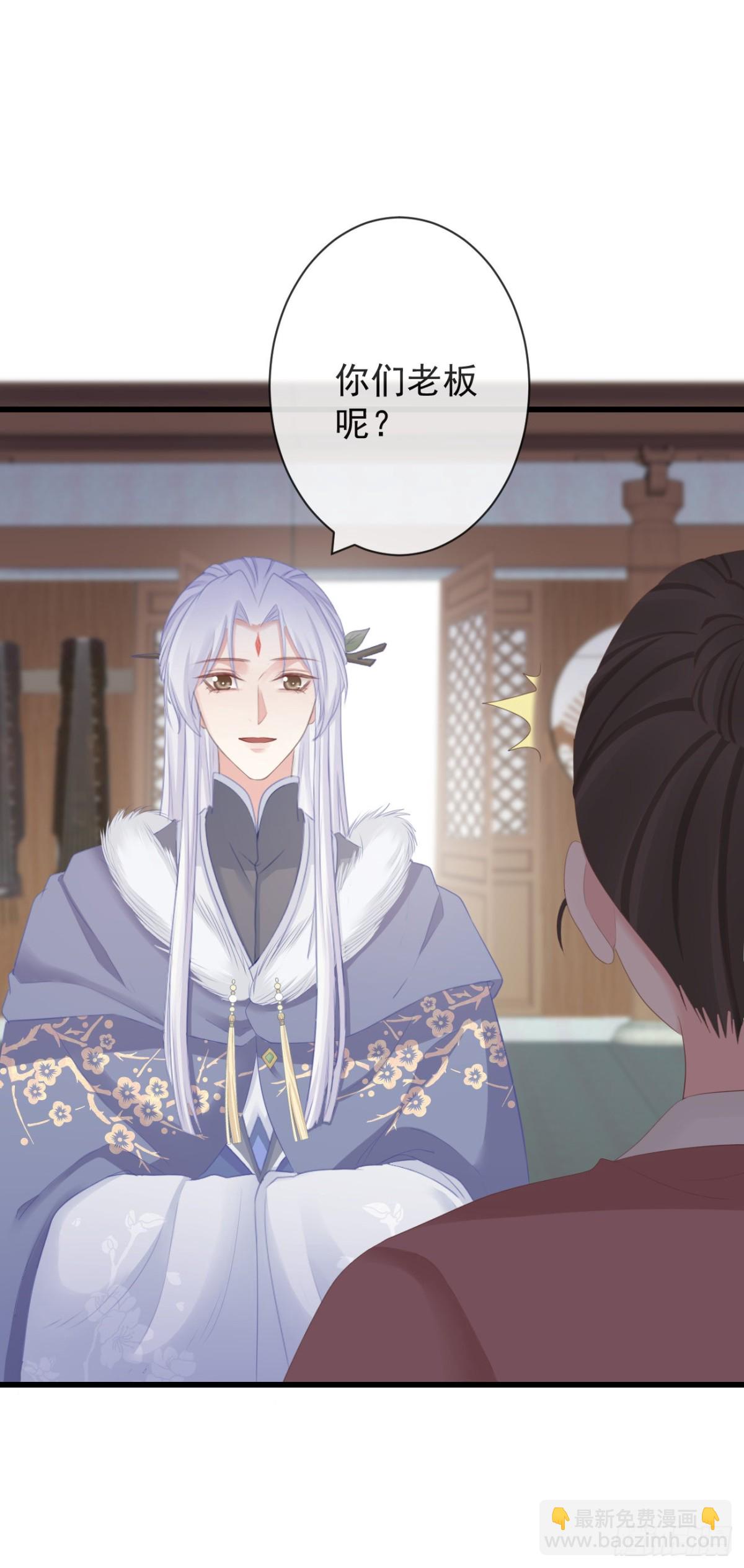 89-岳山琴社-第96话