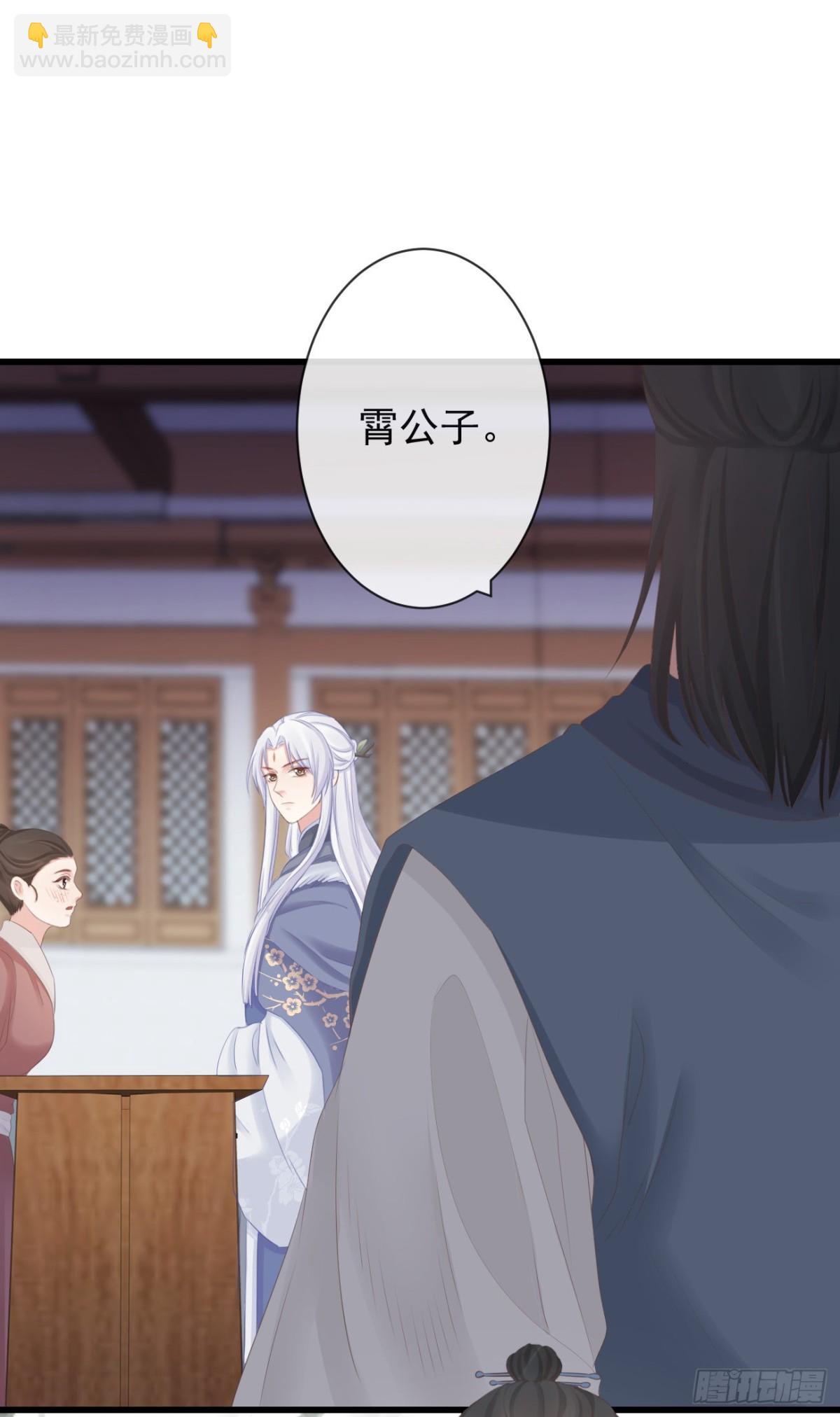 89-岳山琴社-第96话