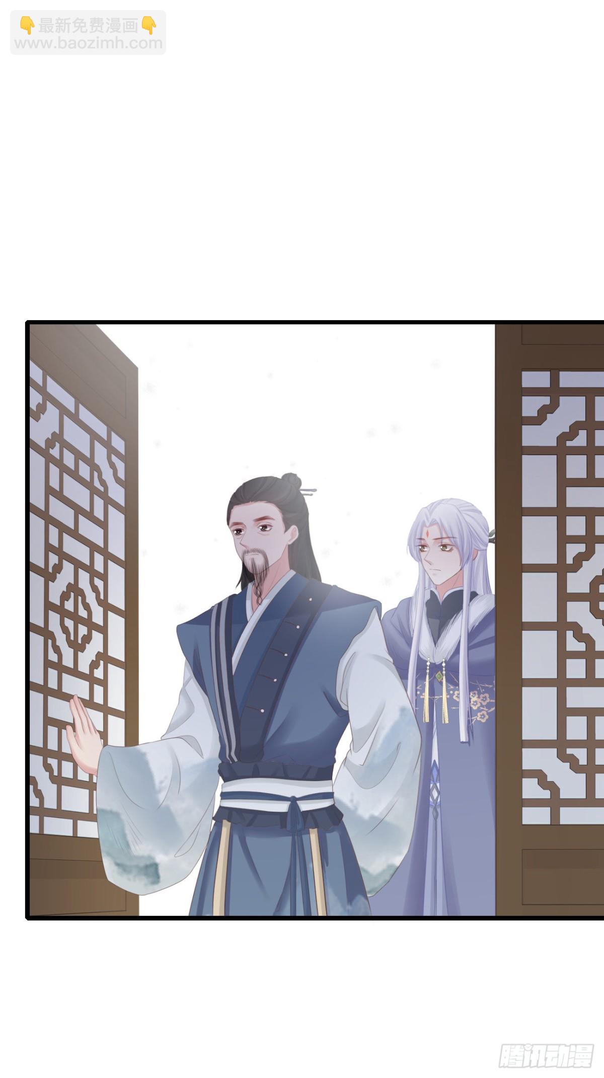 89-岳山琴社-第96话