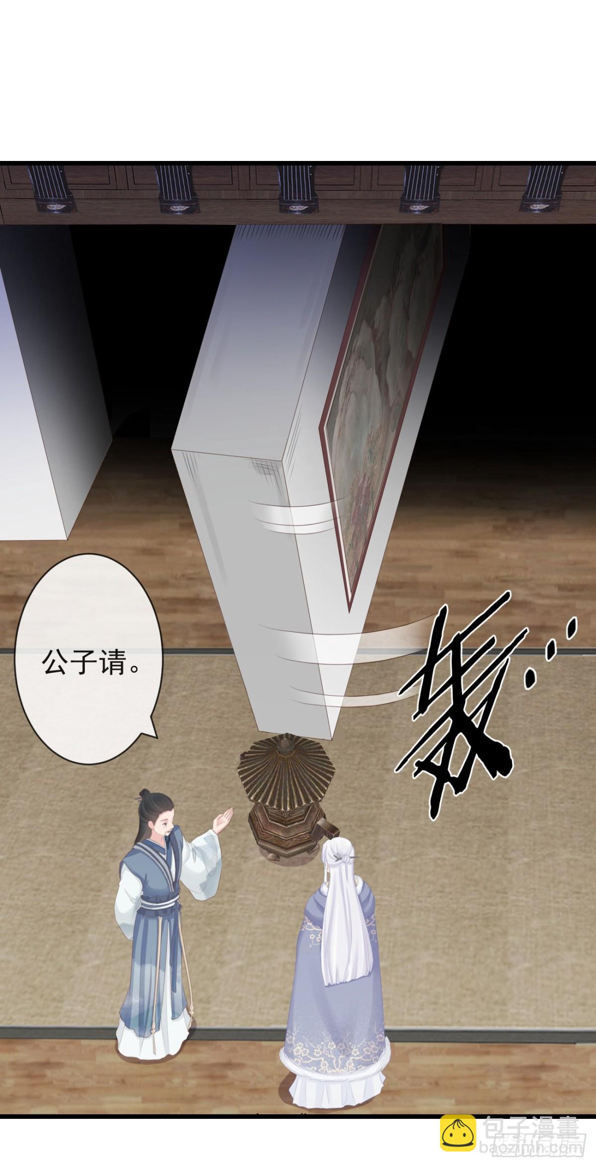 89-岳山琴社-第96话