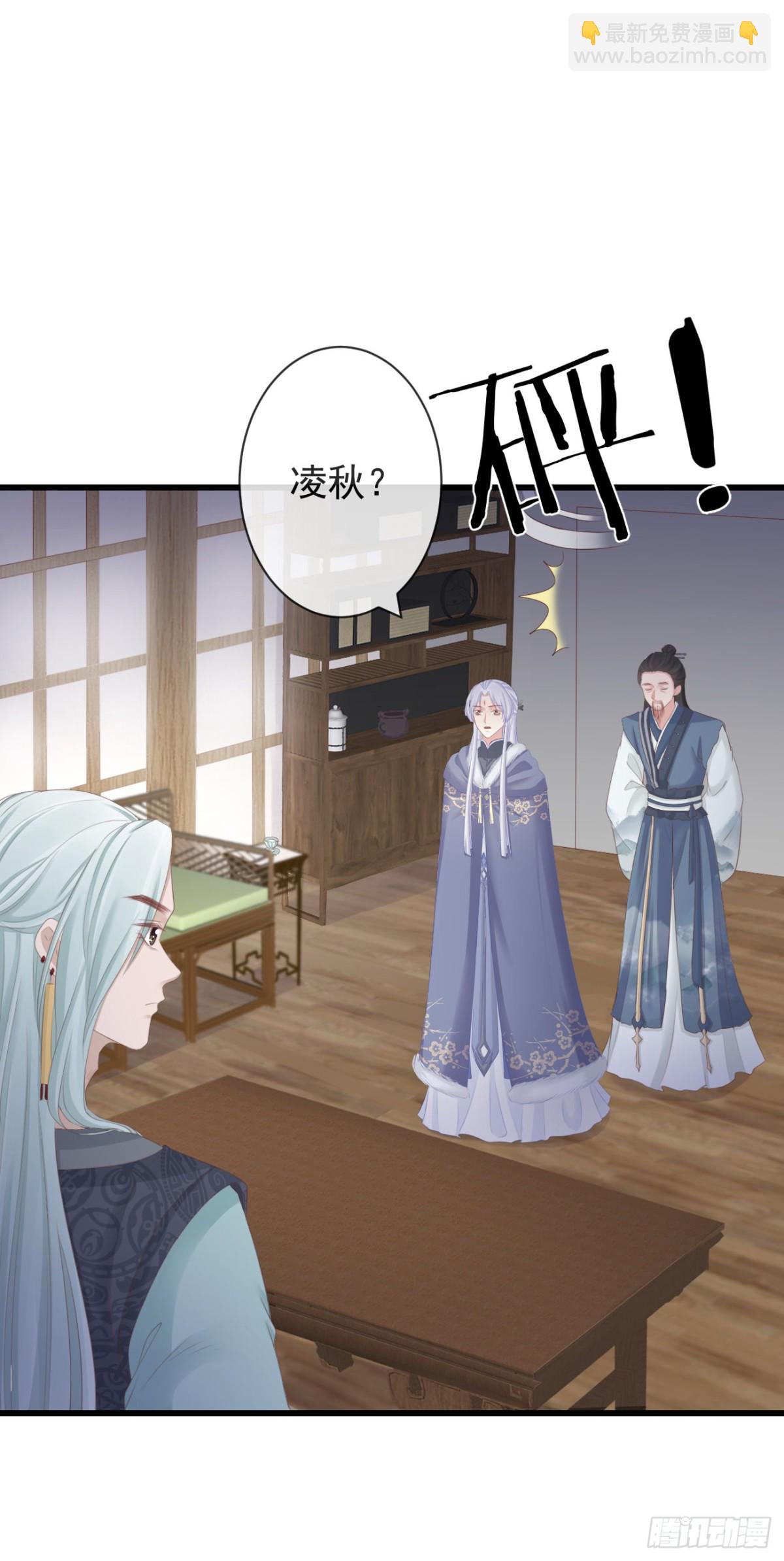 89-岳山琴社-第96话