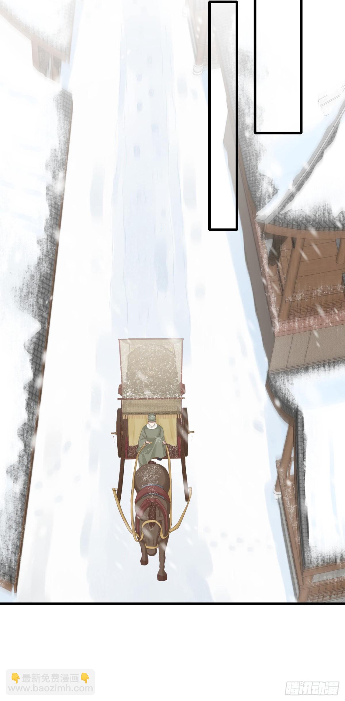 89-岳山琴社-第96话