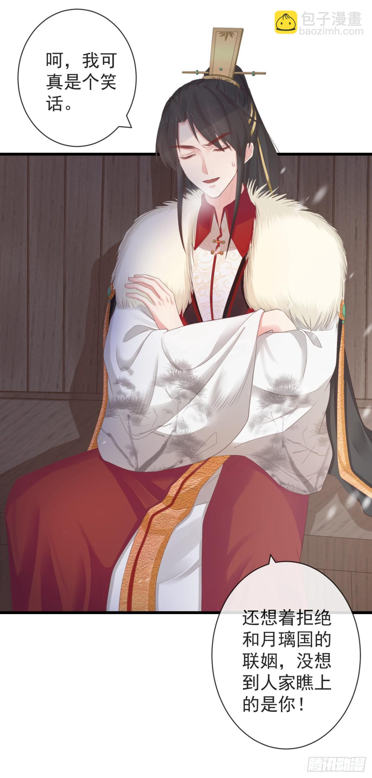 89-岳山琴社-第96话