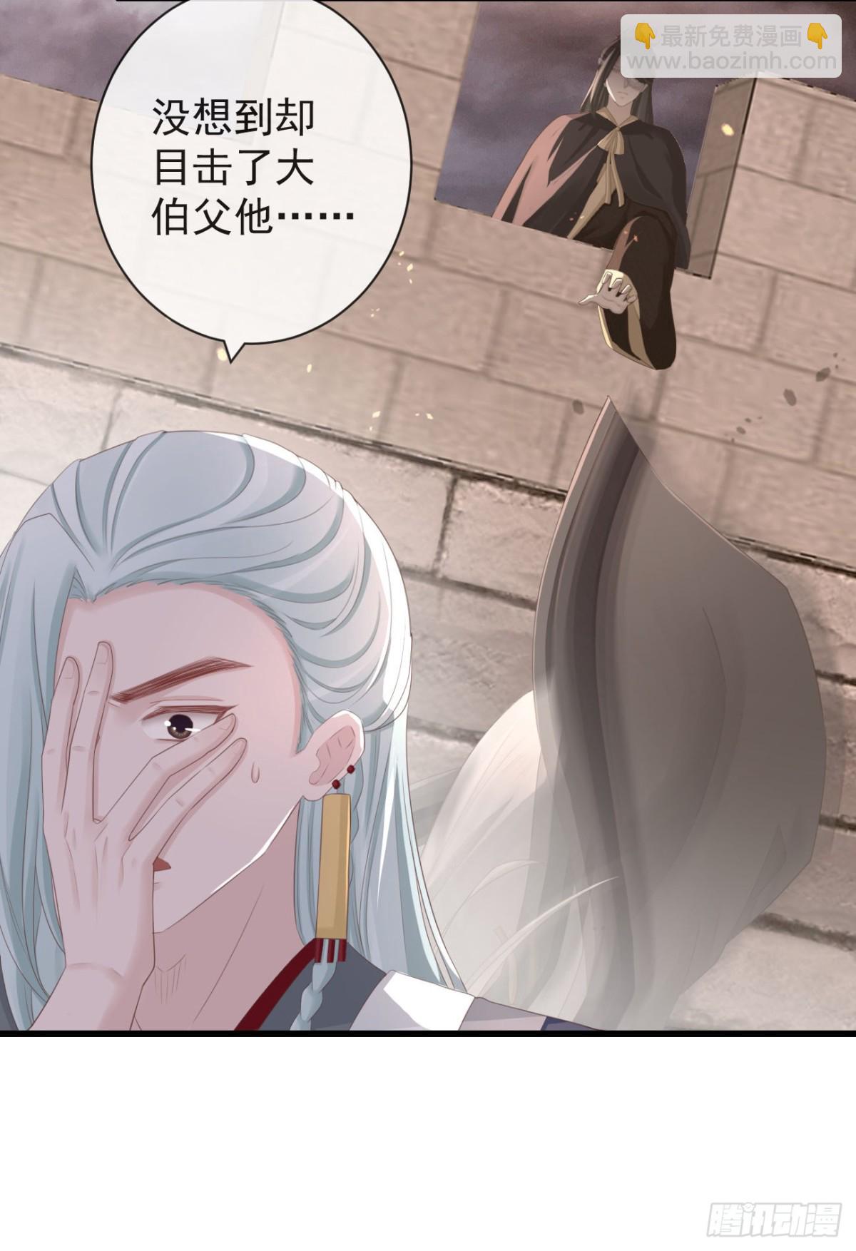 前無古人 - 91-嚴安赫身邊的人 - 1