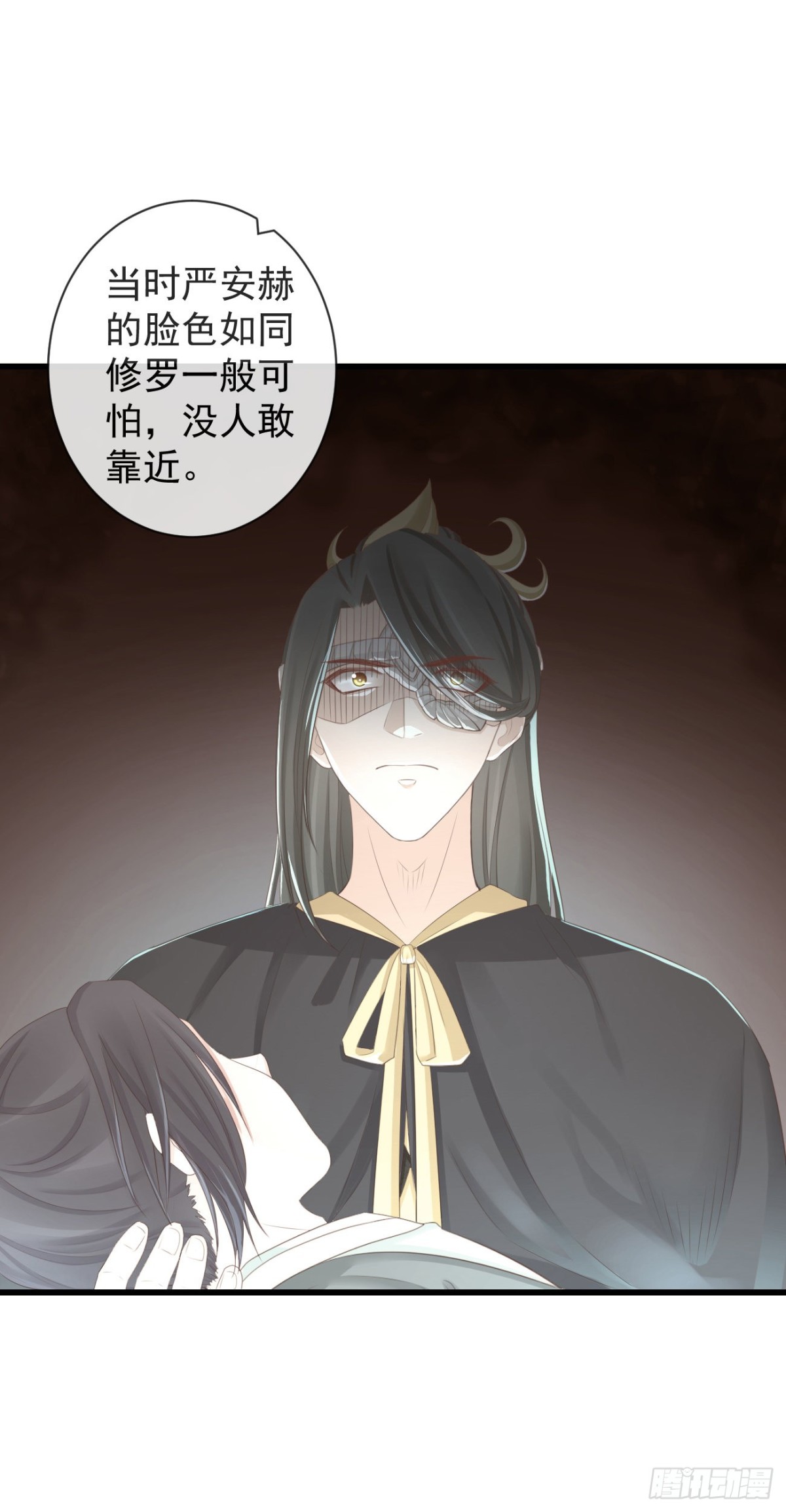 前無古人 - 91-嚴安赫身邊的人 - 4