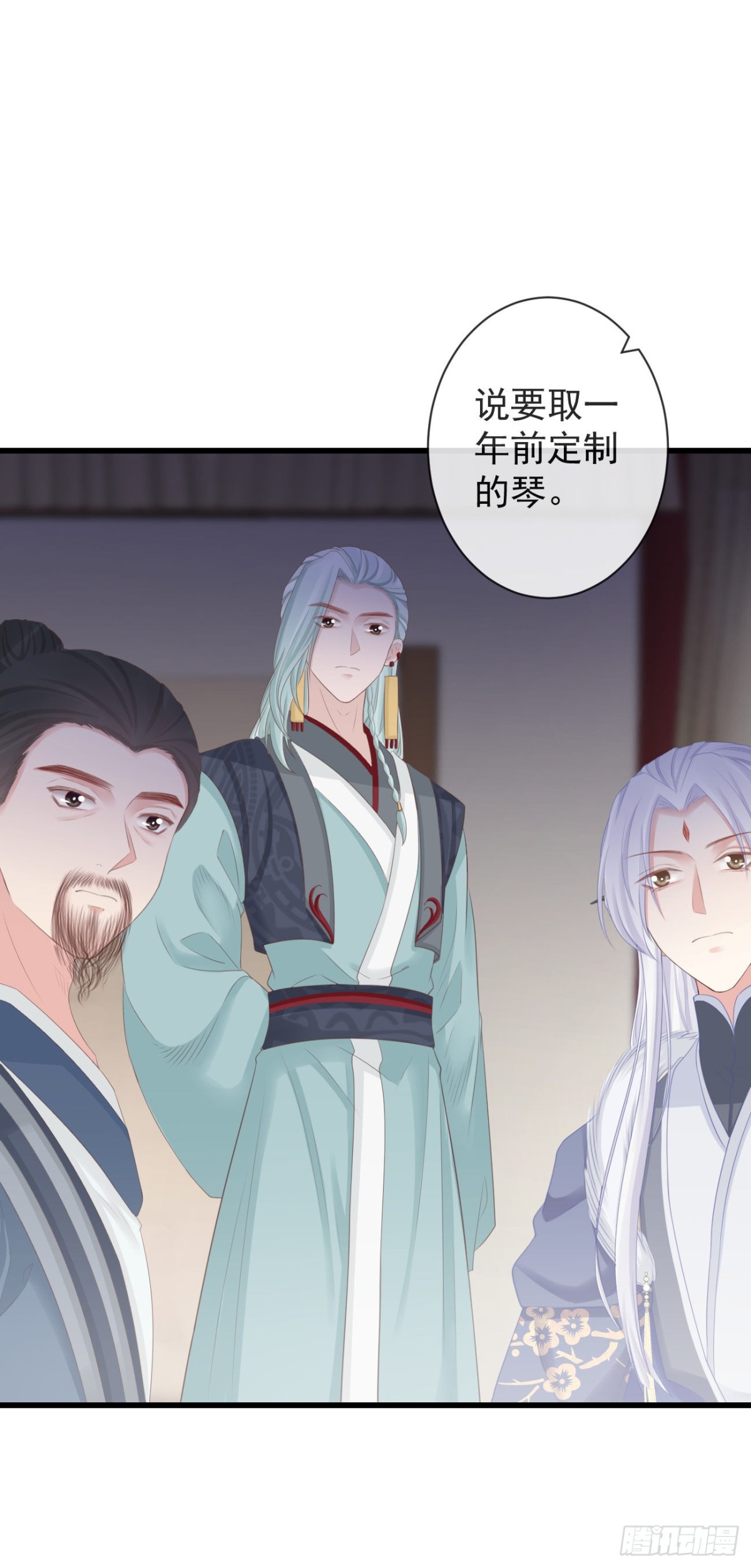 前無古人 - 91-嚴安赫身邊的人 - 1