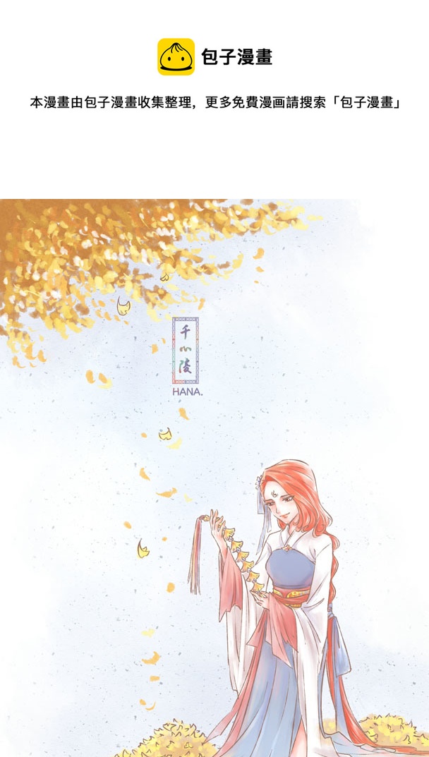 第一百零三章-第108话