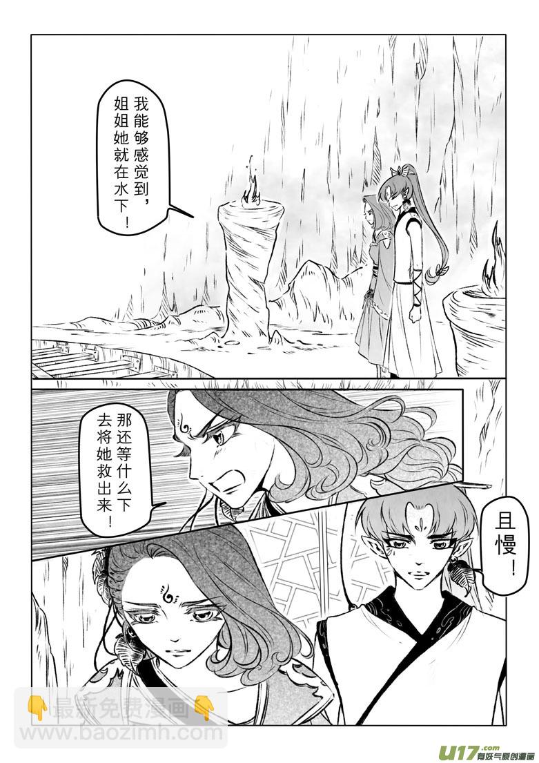 第一百零三章-第108话