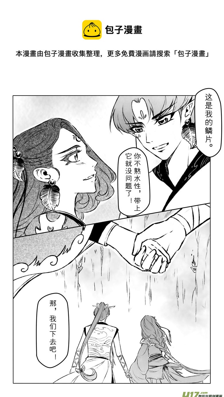 第一百零三章-第108话