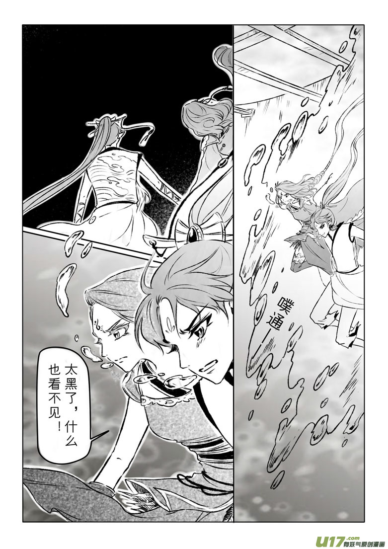 第一百零三章-第108话