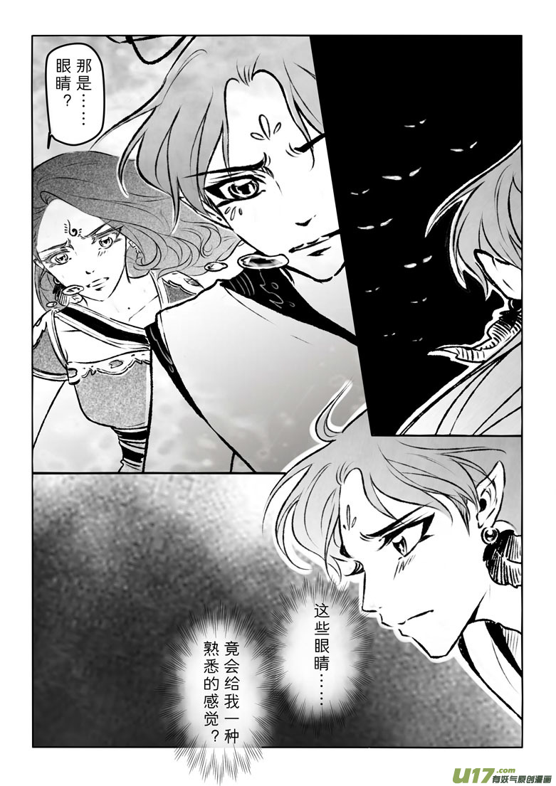 第一百零三章-第108话