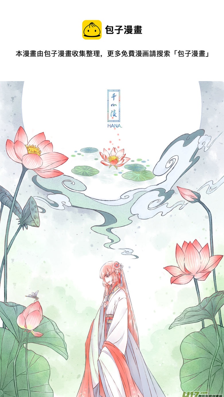 第一百一十九章-第124话