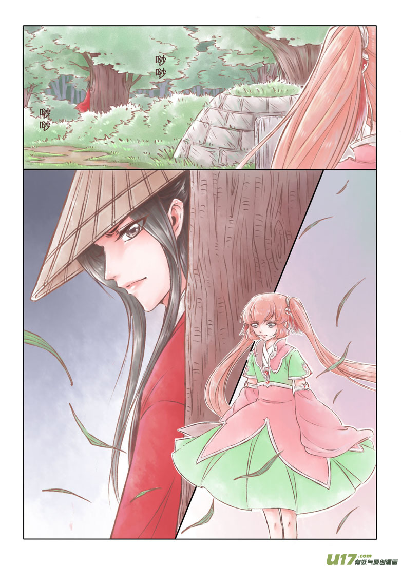 第一百一十九章-第124话