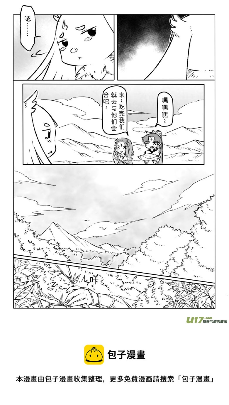 第一百一十九章-第124话