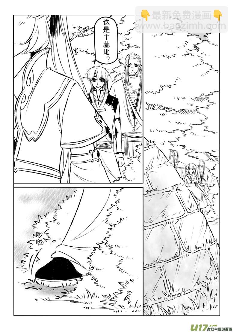 第一百一十九章-第124话