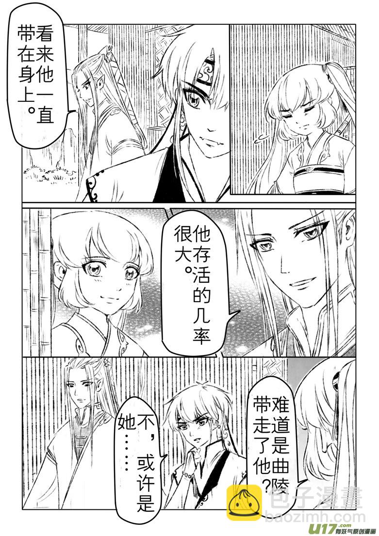 第一般五十四章-第160话