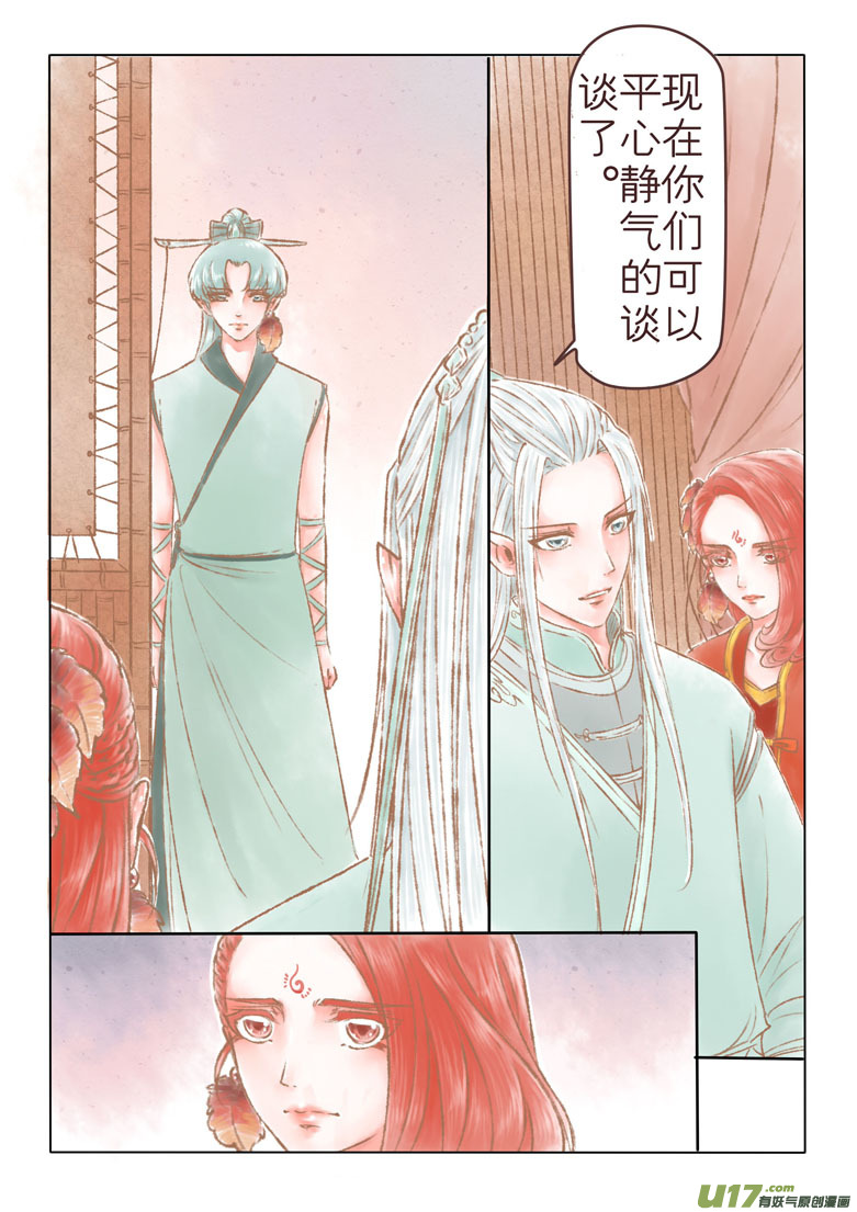 第一百六十六章-第172话