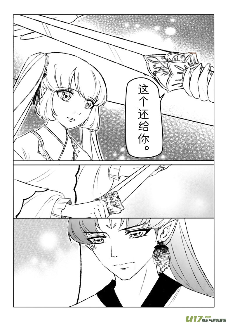 第一百六十六章-第172话