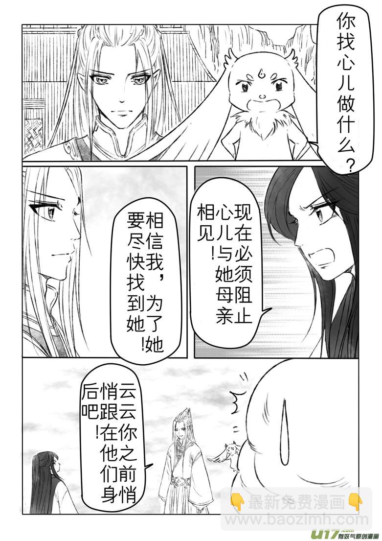 第一百七十六章-第182话