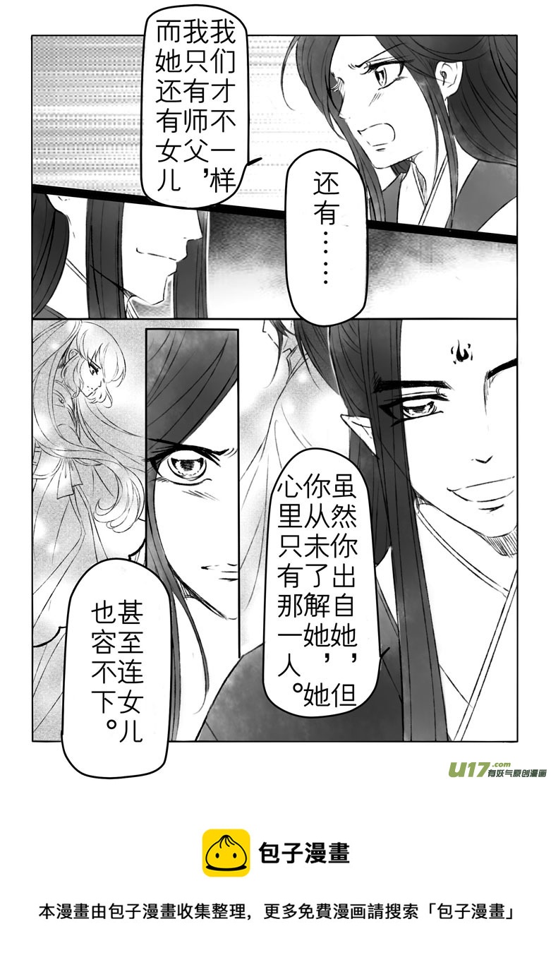 第一百七十六章-第182话