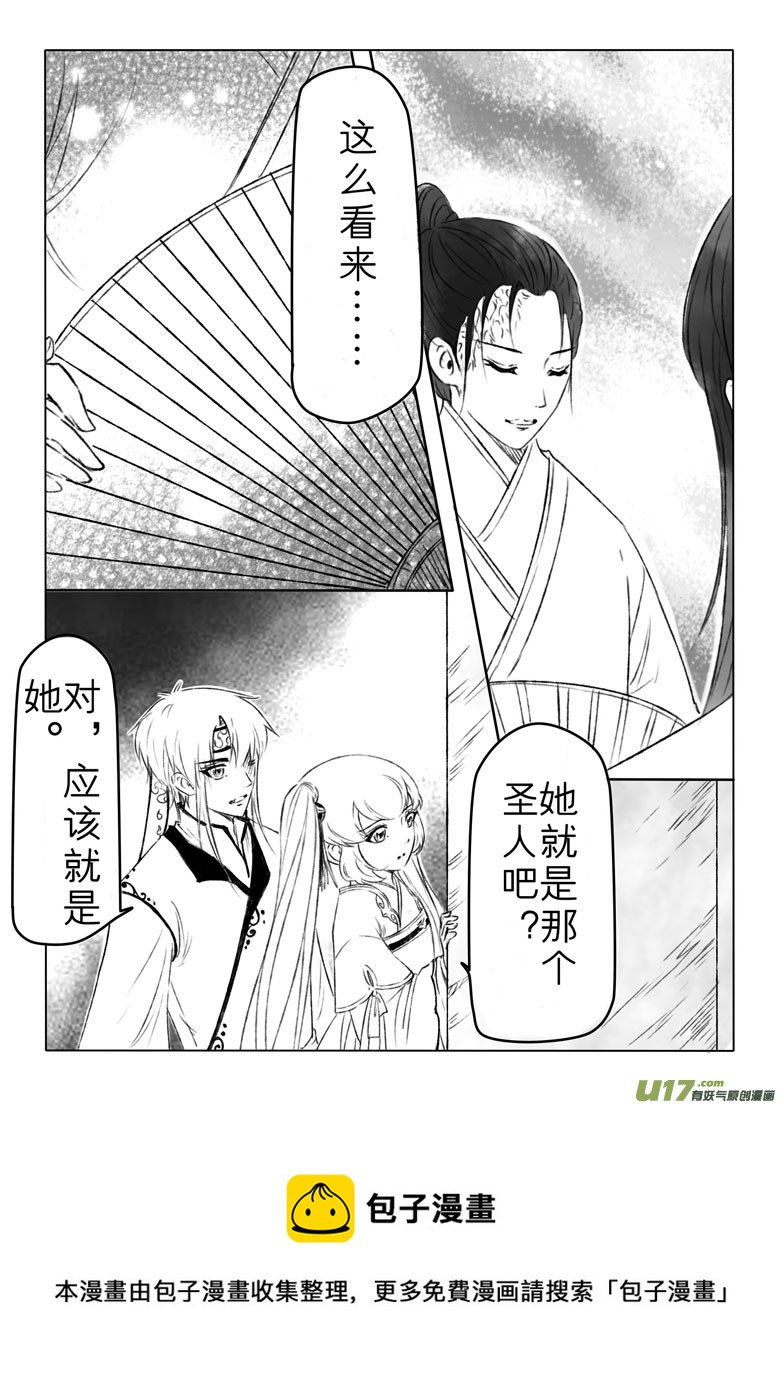 第一百七十六章-第182话