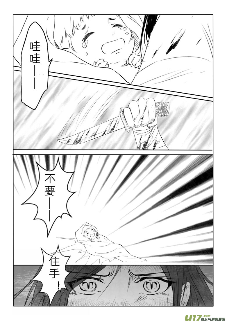 第二百零一章-第210话