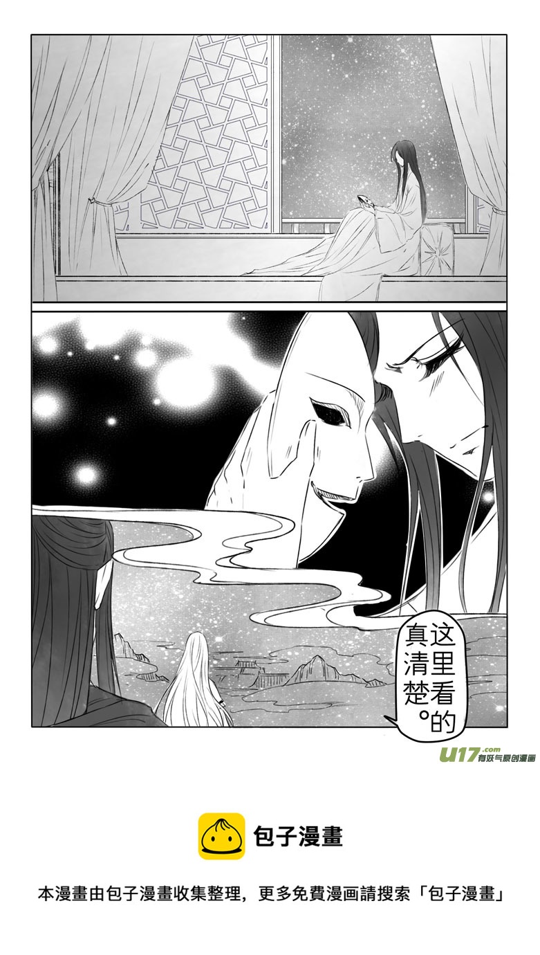 第二百零一章-第210话