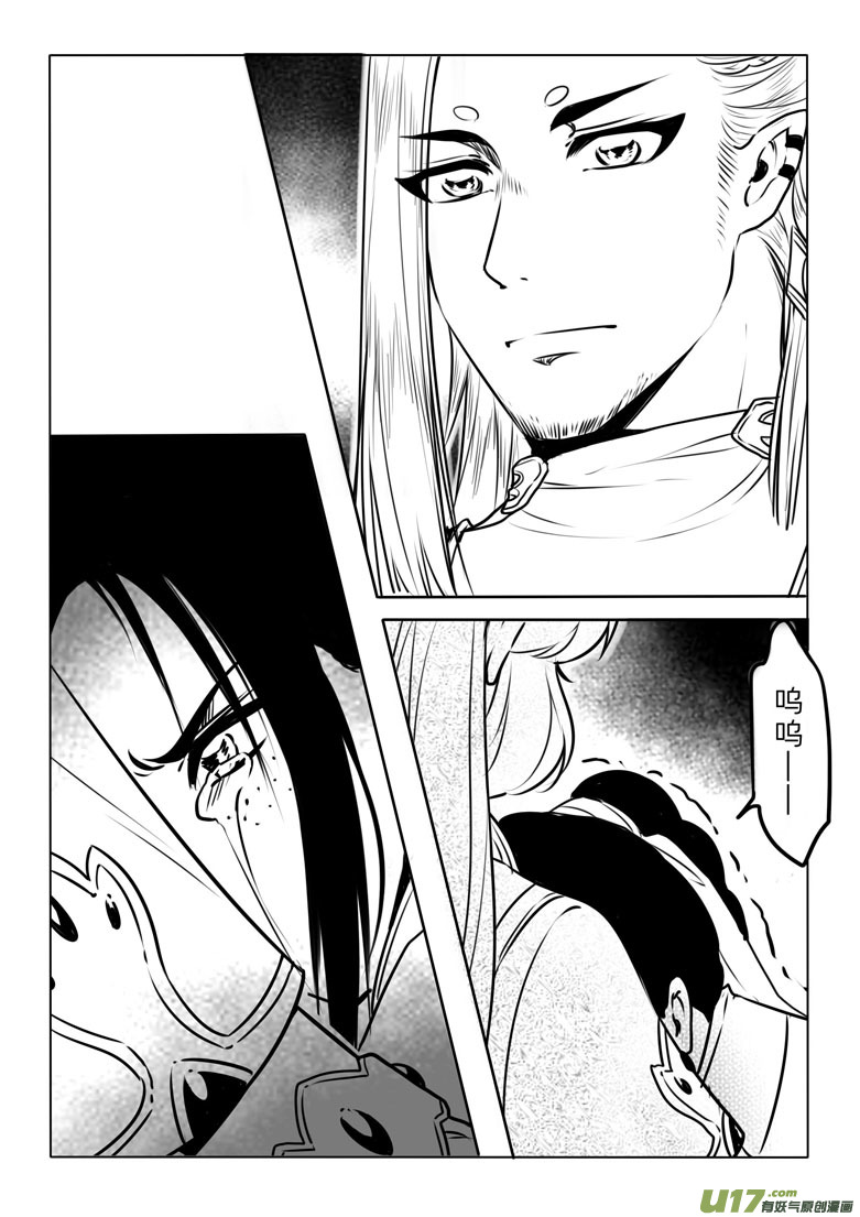 第五十一章-第50话