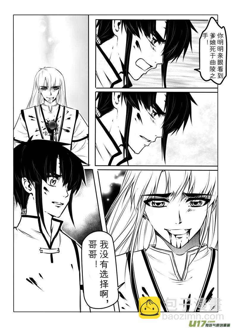 第六十二章-第62话