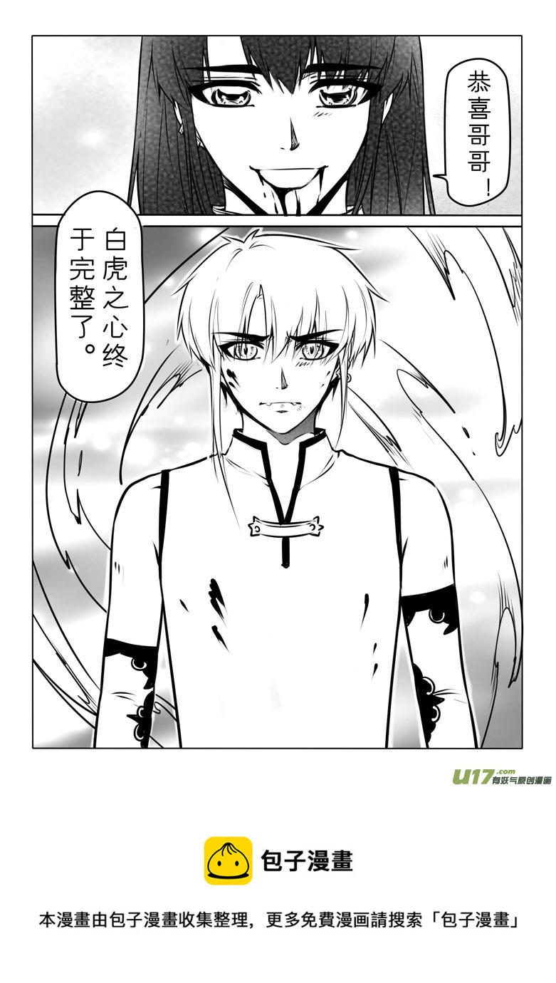 第六十二章-第62话