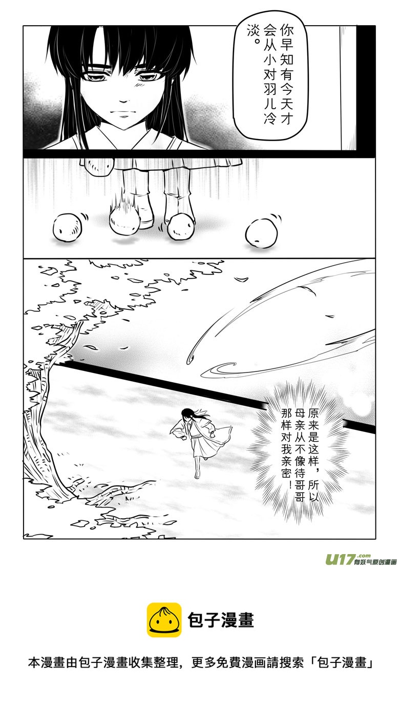 第六十二章-第62话