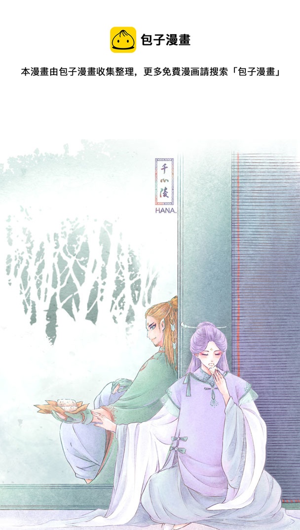 第八十七章-第90话