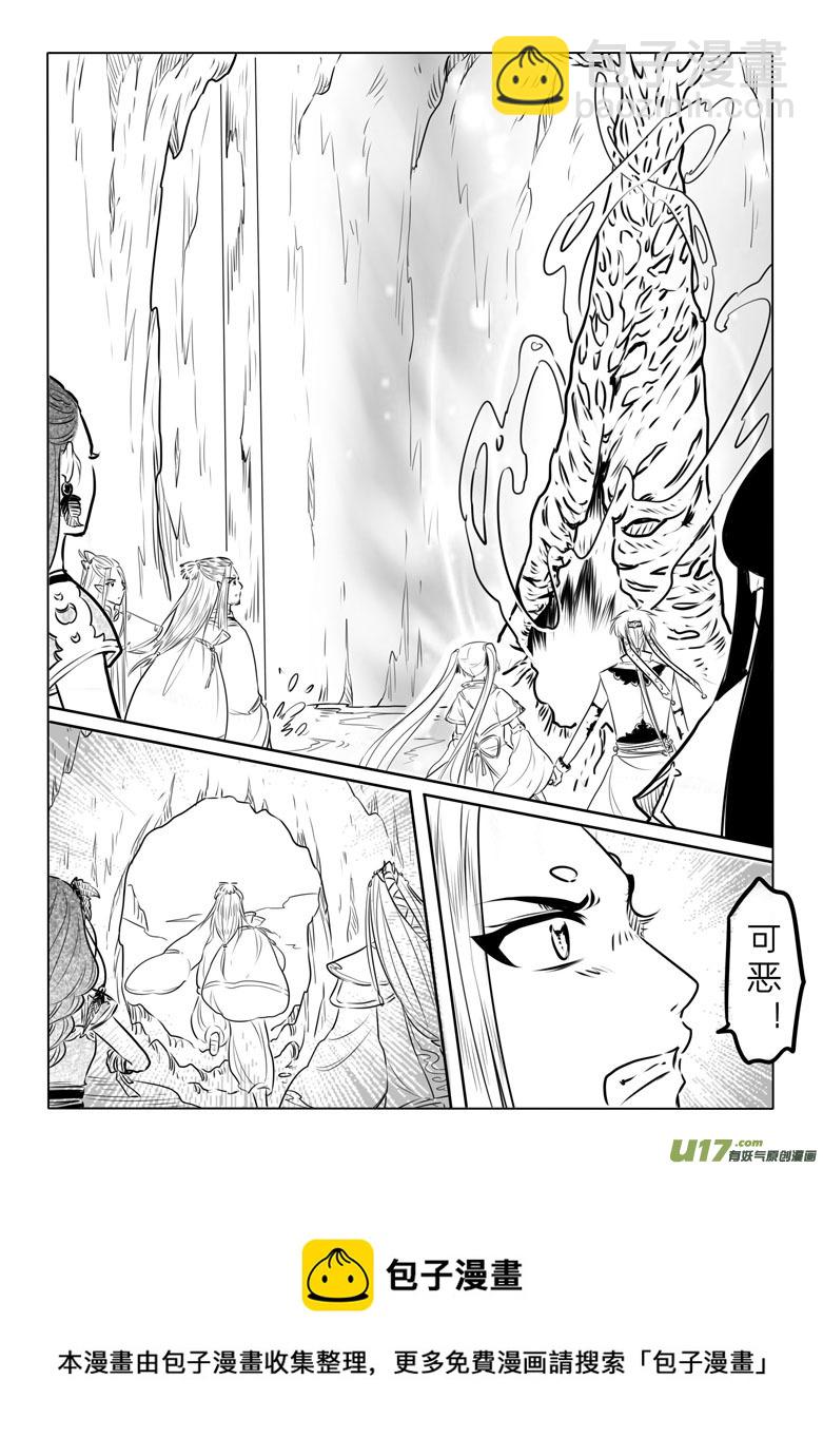 第八十七章-第90话