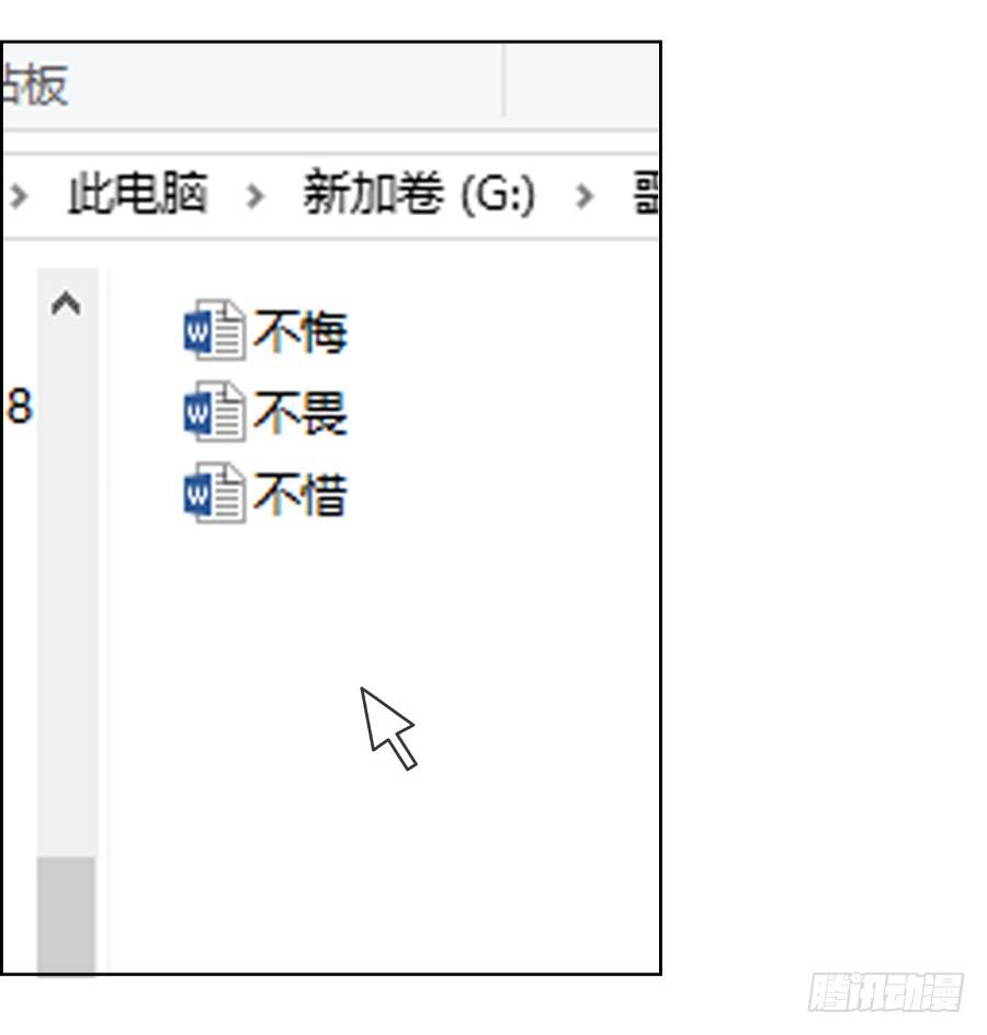 千億豪門寶貝 - 往昔回憶(1/2) - 2