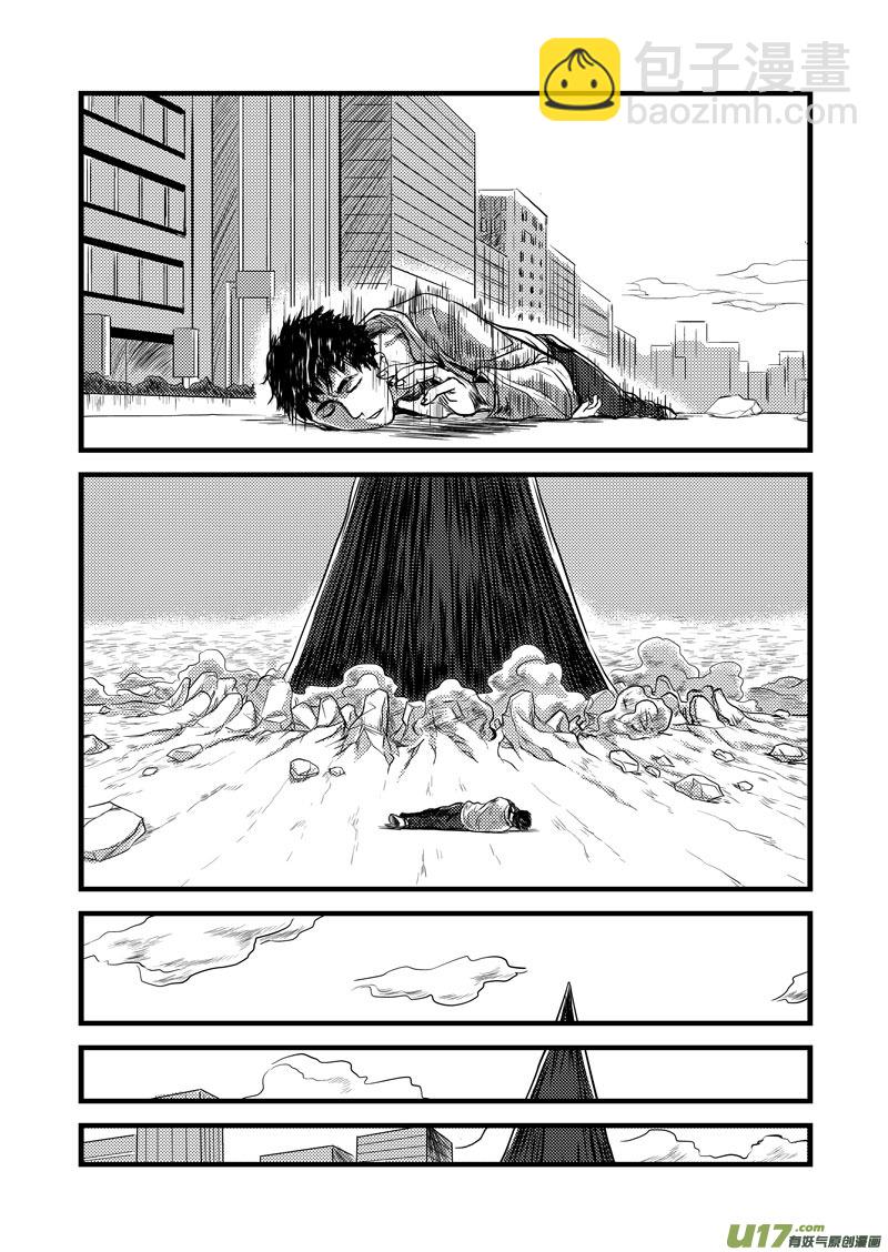 001 看不透的世界-第2话