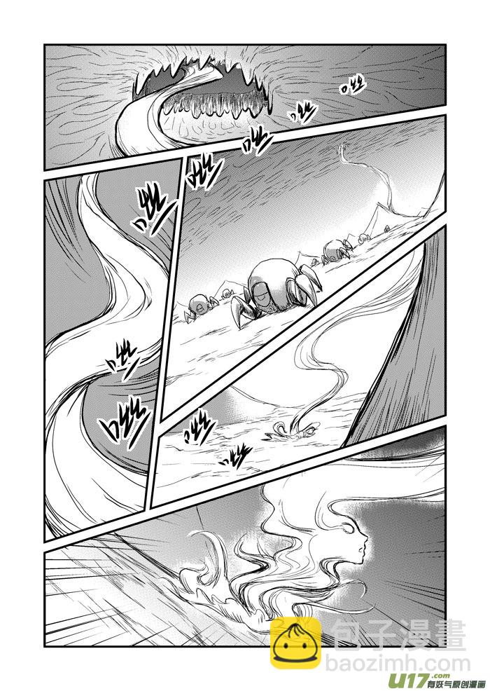 021 欲发而未发-第22话