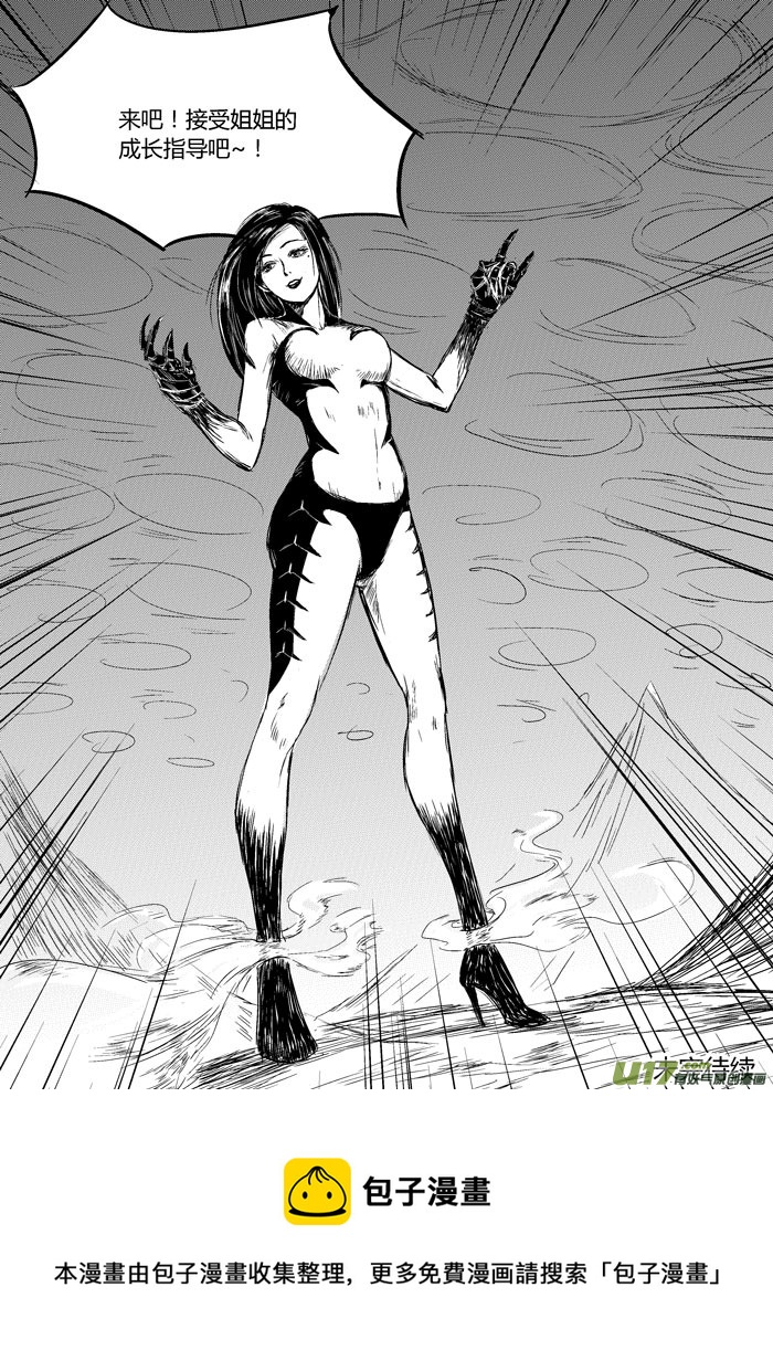 021 欲发而未发-第22话