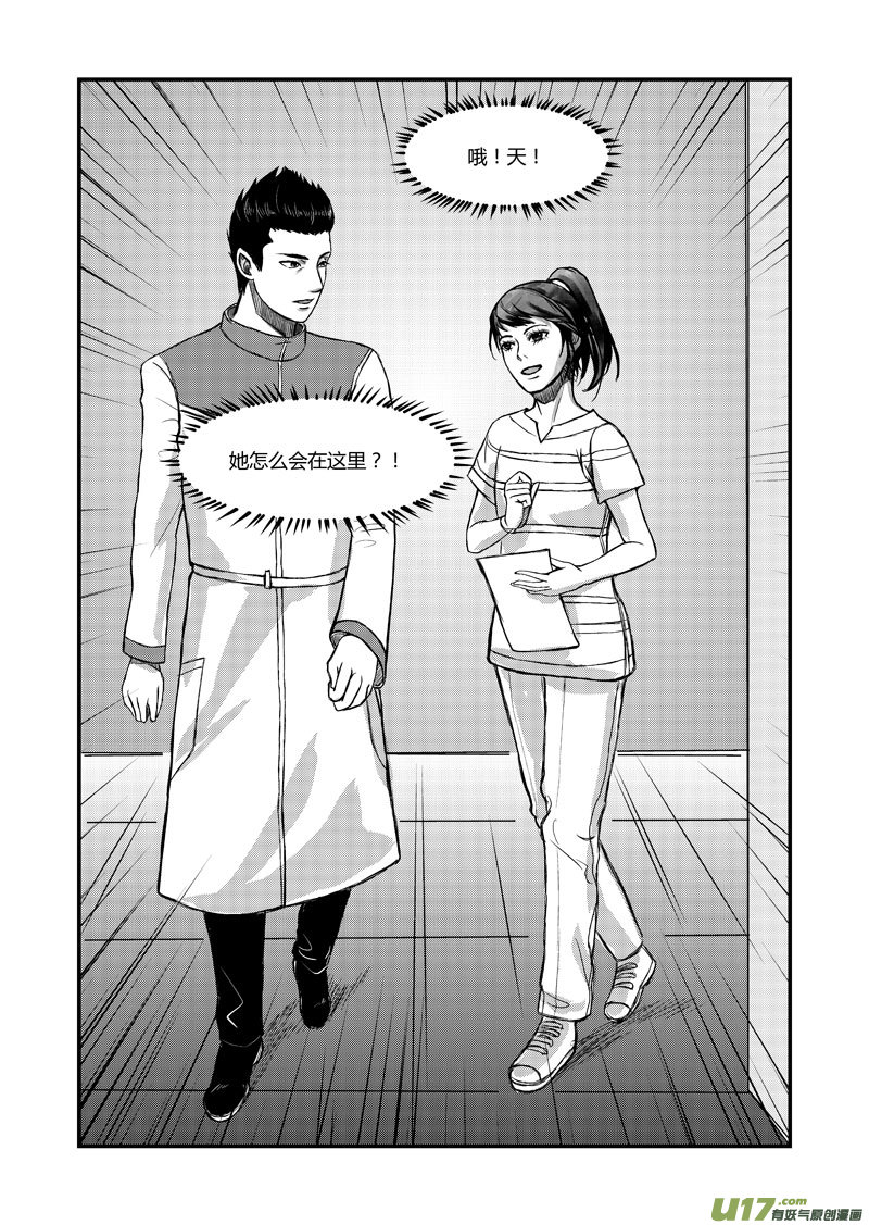 023 近在咫尺-第24话