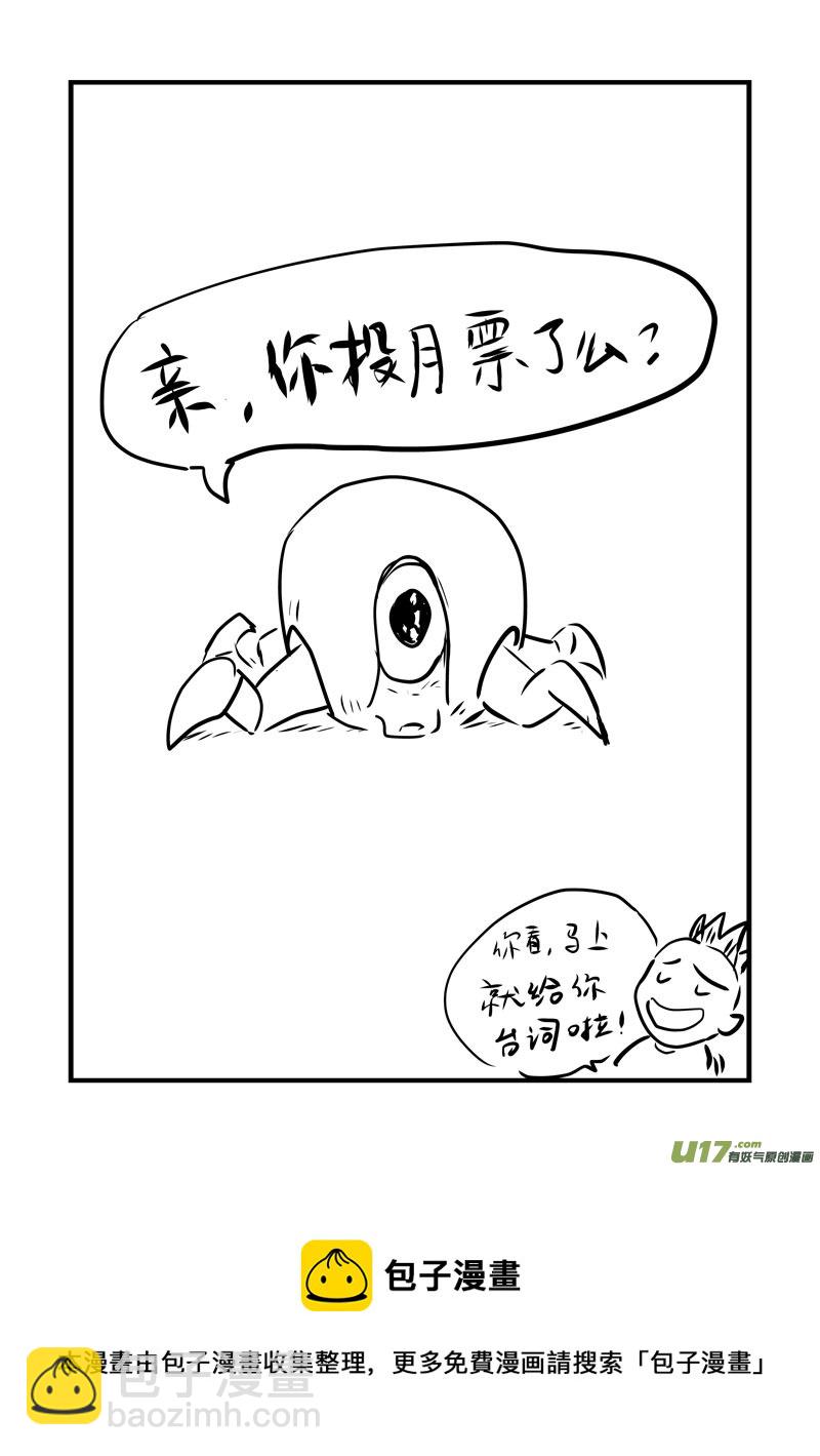 003 反抗意识区-第4话