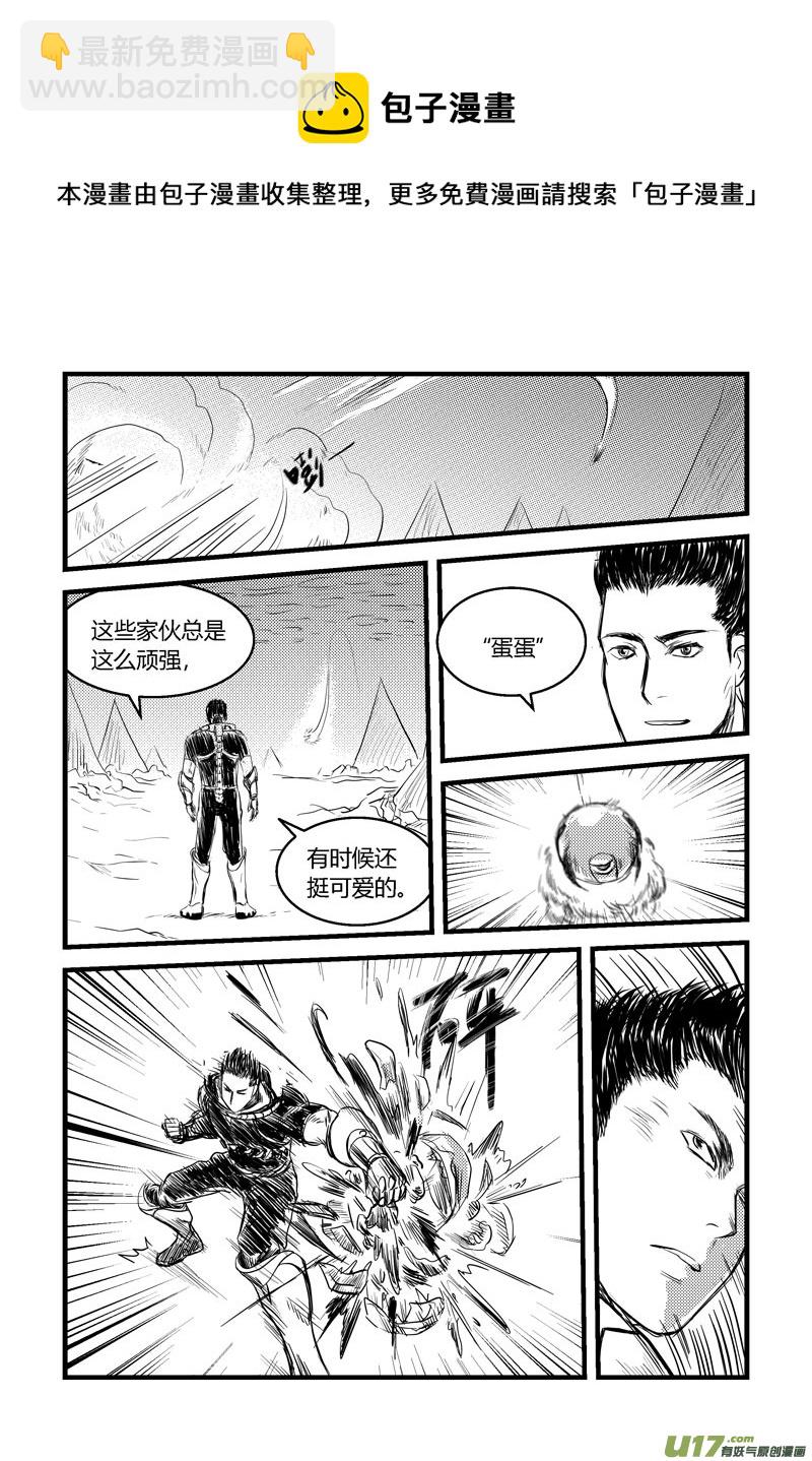 003 反抗意识区-第4话