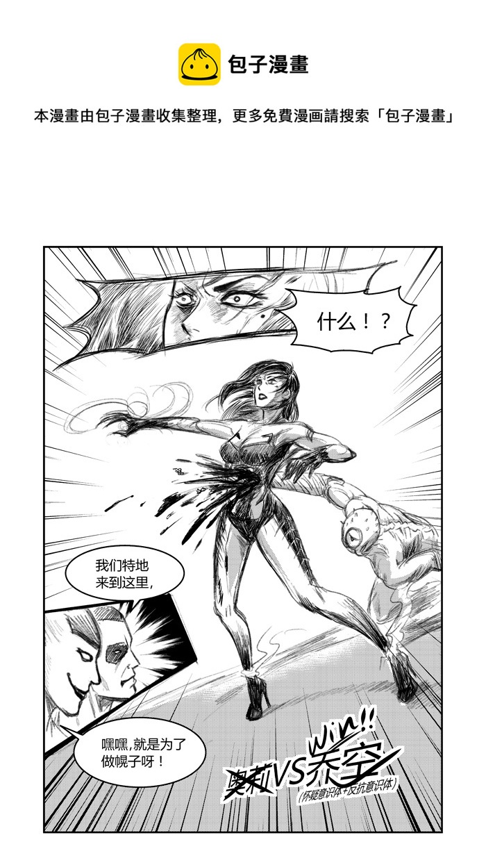 033 另一个线索-第34话