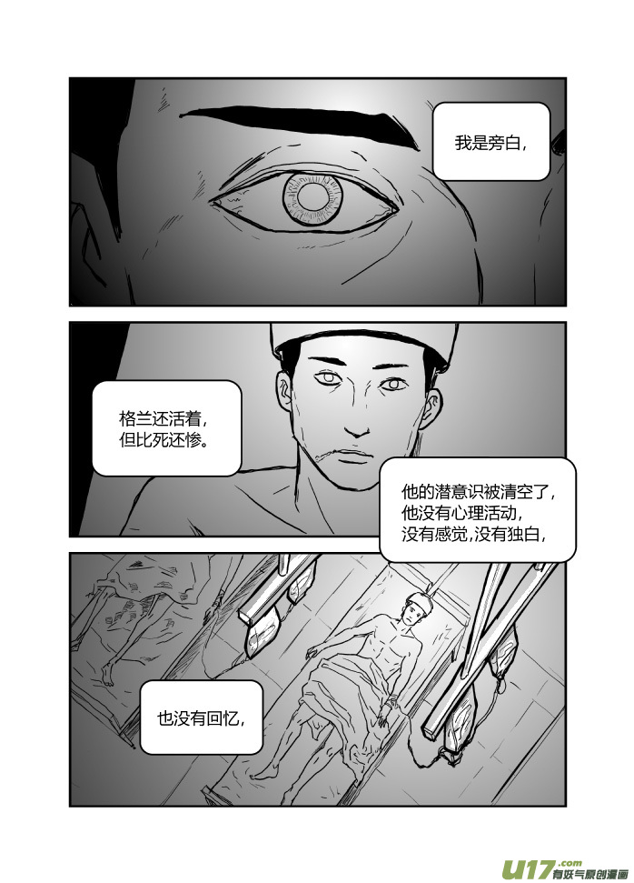 044 reloaded-第46话