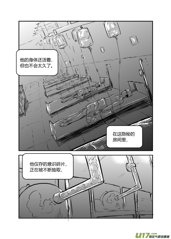 044 reloaded-第46话