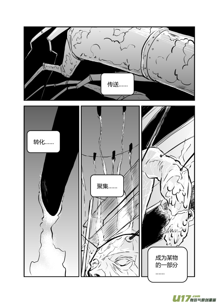 044 reloaded-第46话